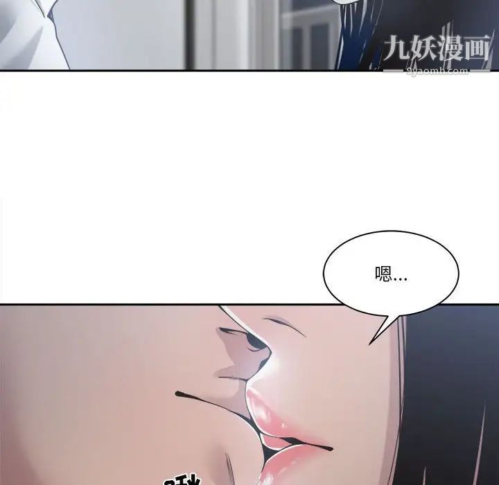 谁才是真爱第30话