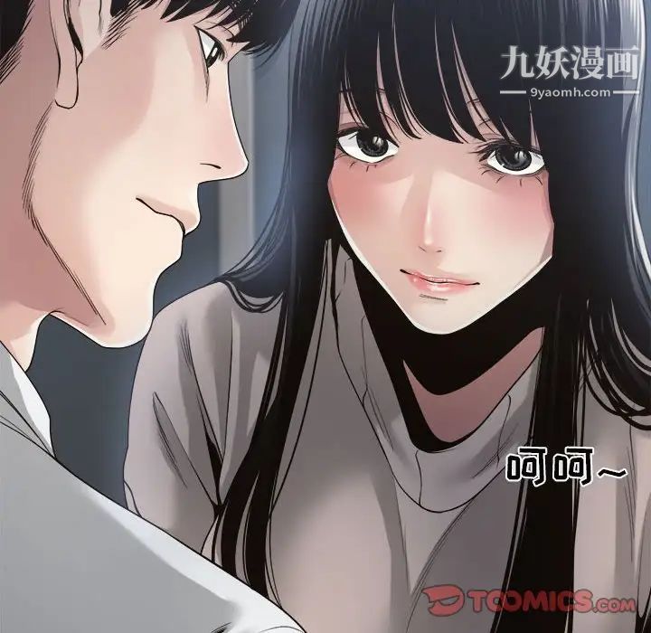 谁才是真爱第30话