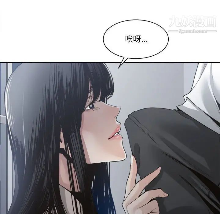 谁才是真爱第30话