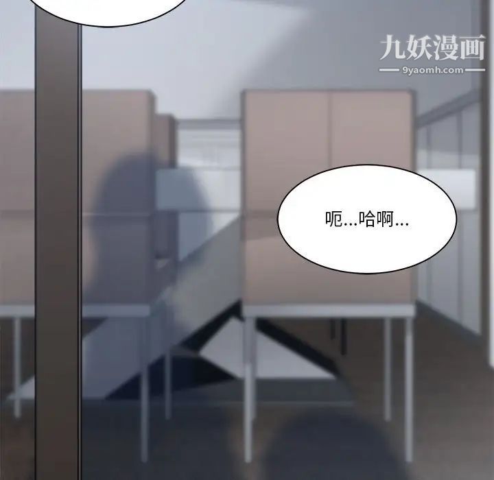 谁才是真爱第30话