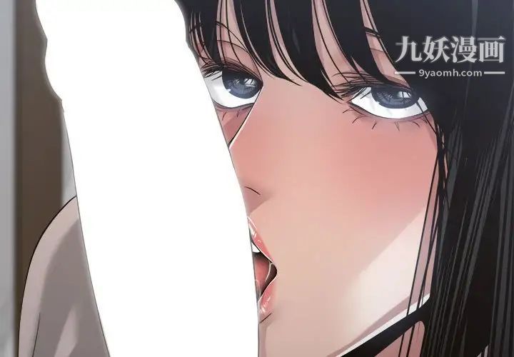 谁才是真爱第31话