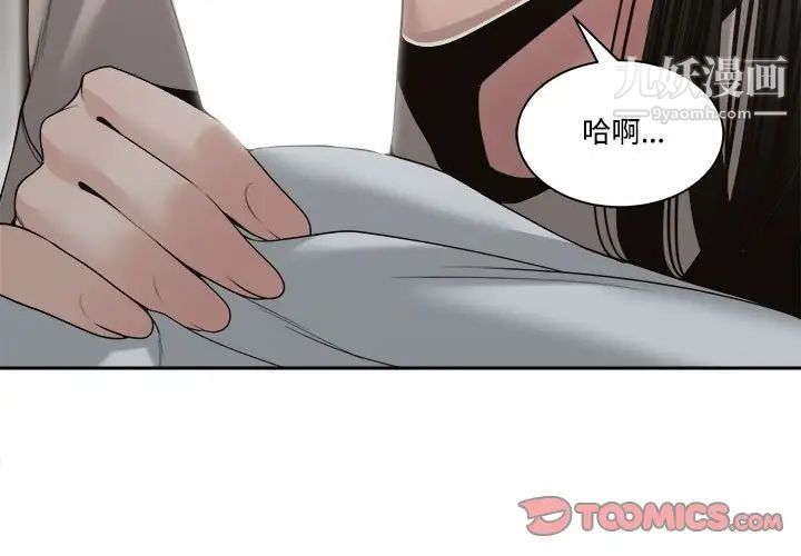 谁才是真爱第31话