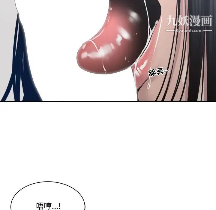 谁才是真爱第31话