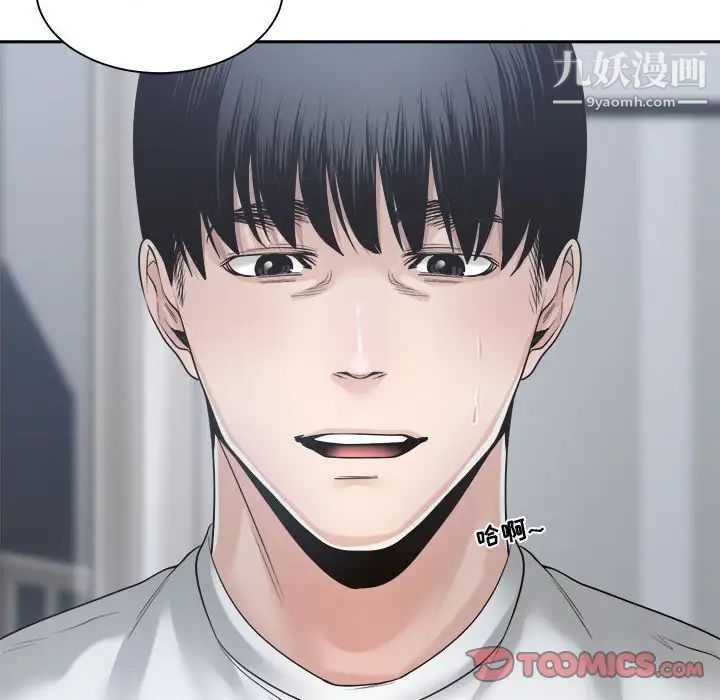 谁才是真爱第31话