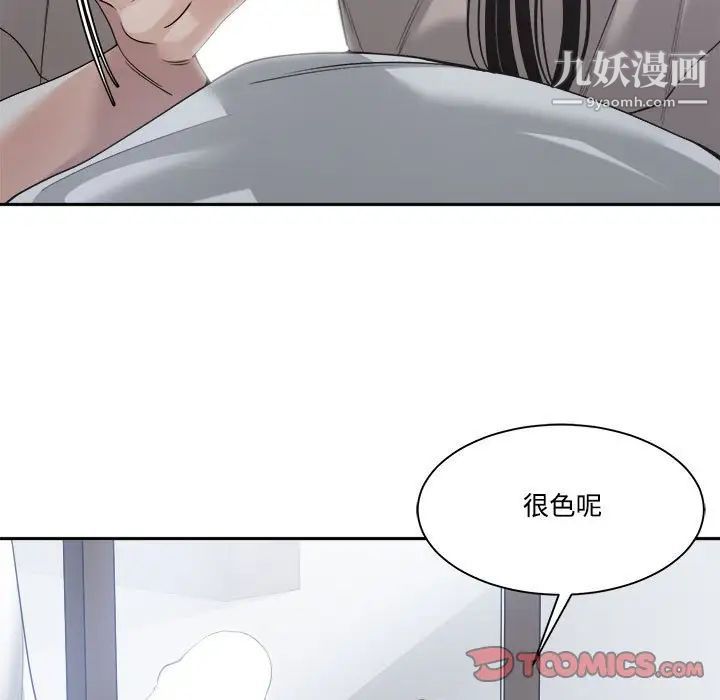 谁才是真爱第31话
