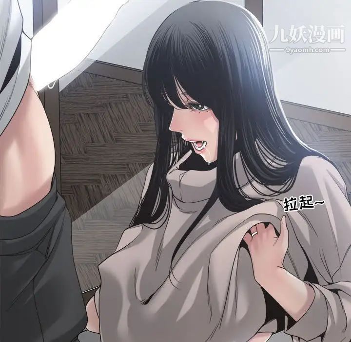 谁才是真爱第31话