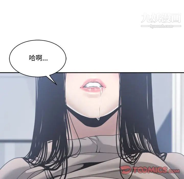 谁才是真爱第31话