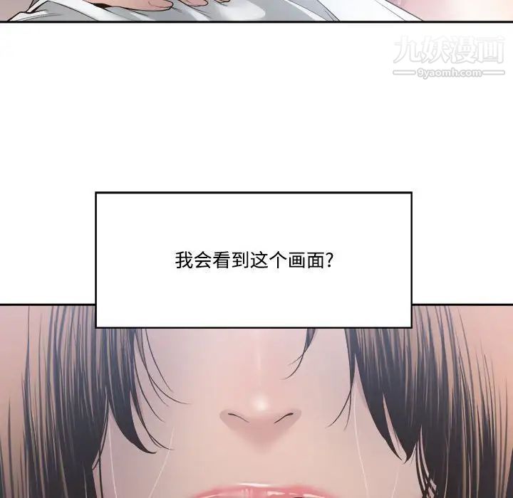 谁才是真爱第31话