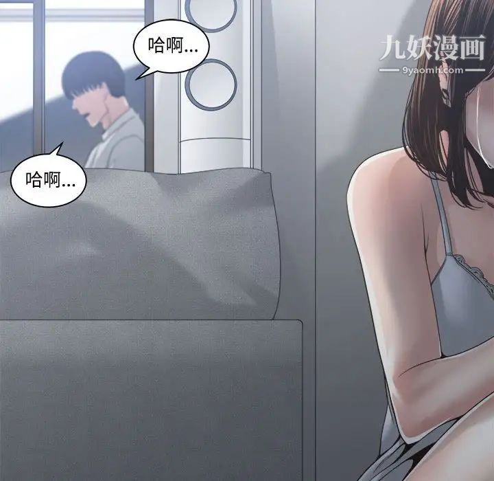 谁才是真爱第31话