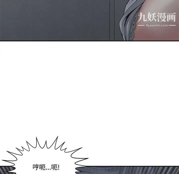 谁才是真爱第31话