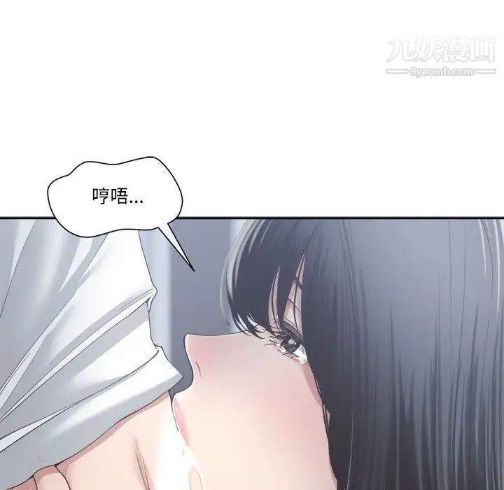 谁才是真爱第31话