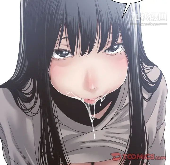 谁才是真爱第31话