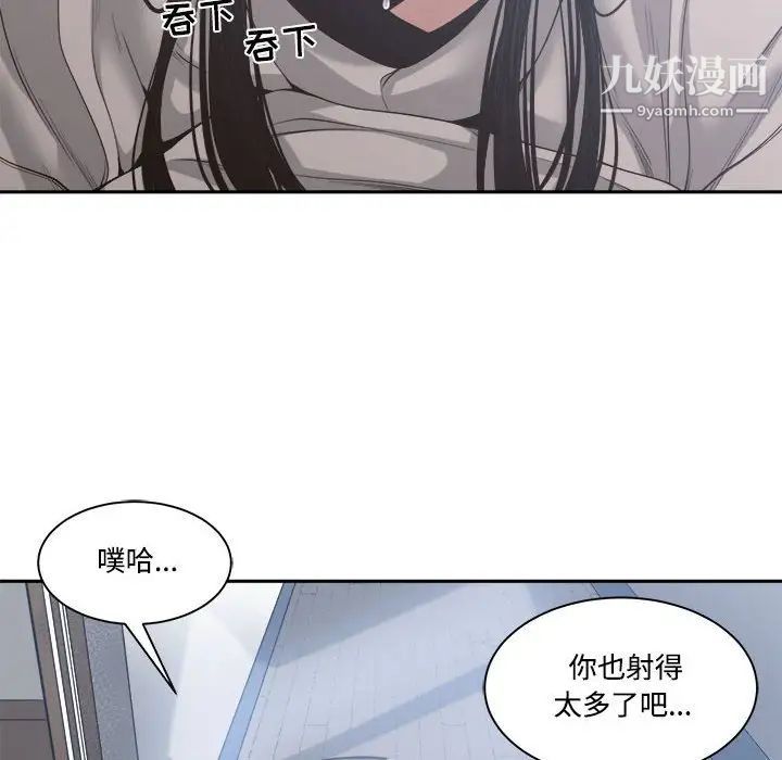 谁才是真爱第31话