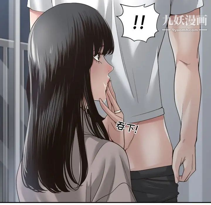 谁才是真爱第31话