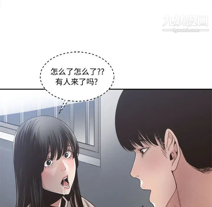 谁才是真爱第31话