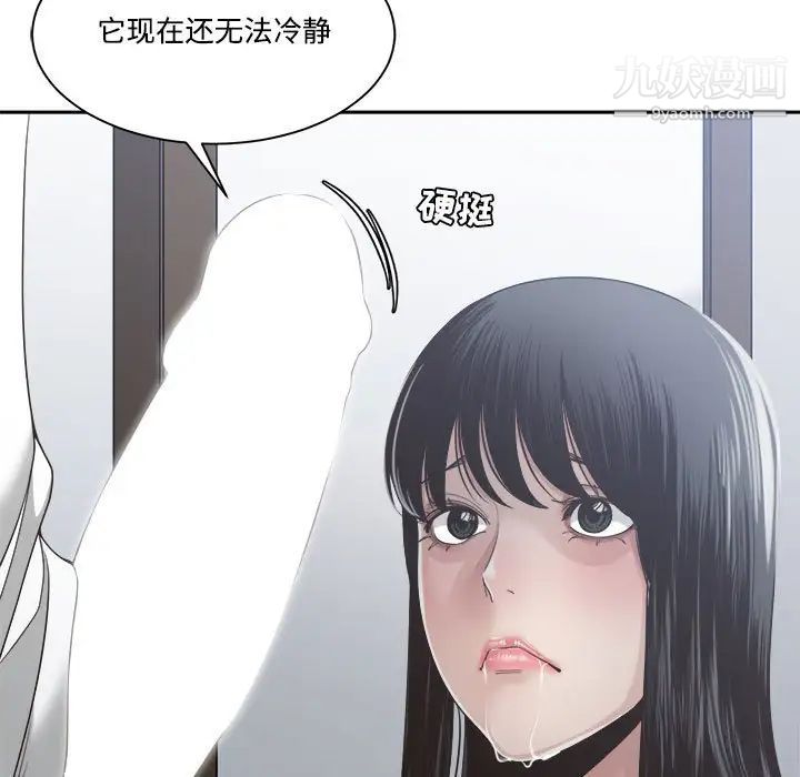 谁才是真爱第31话