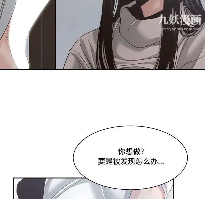 谁才是真爱第31话
