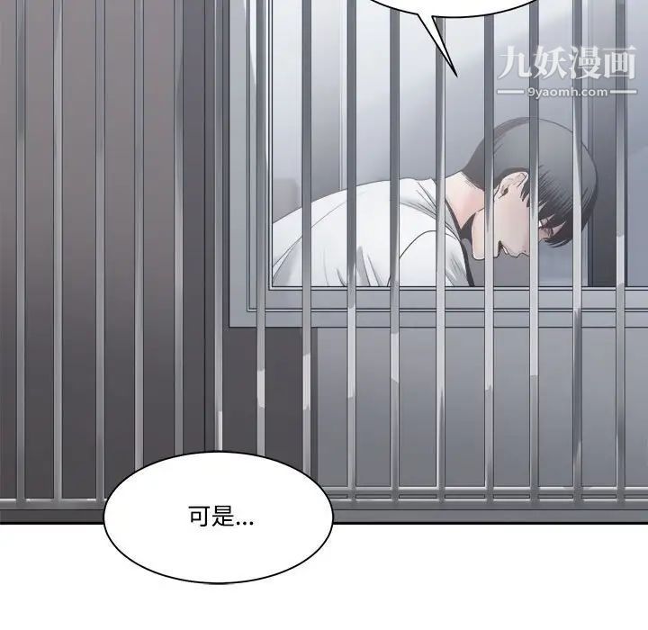 谁才是真爱第31话