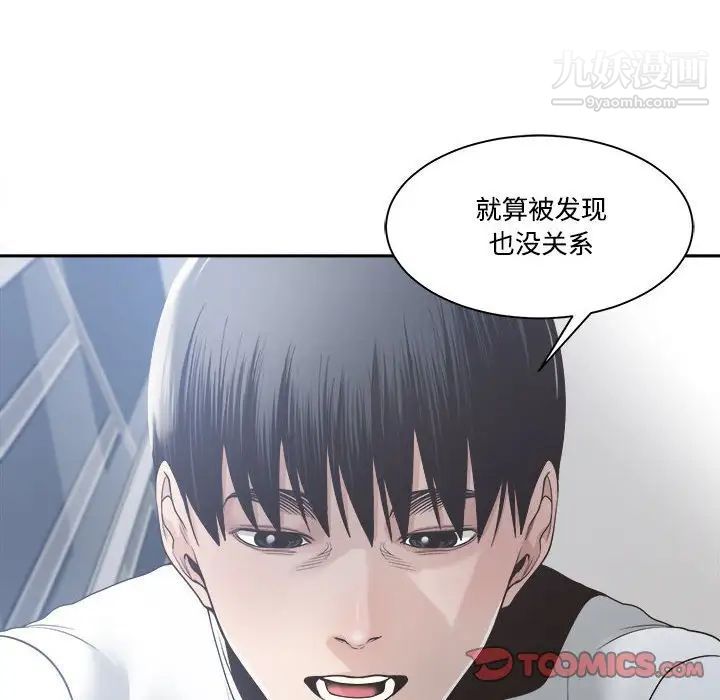 谁才是真爱第31话