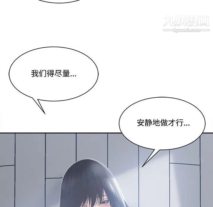 谁才是真爱第31话