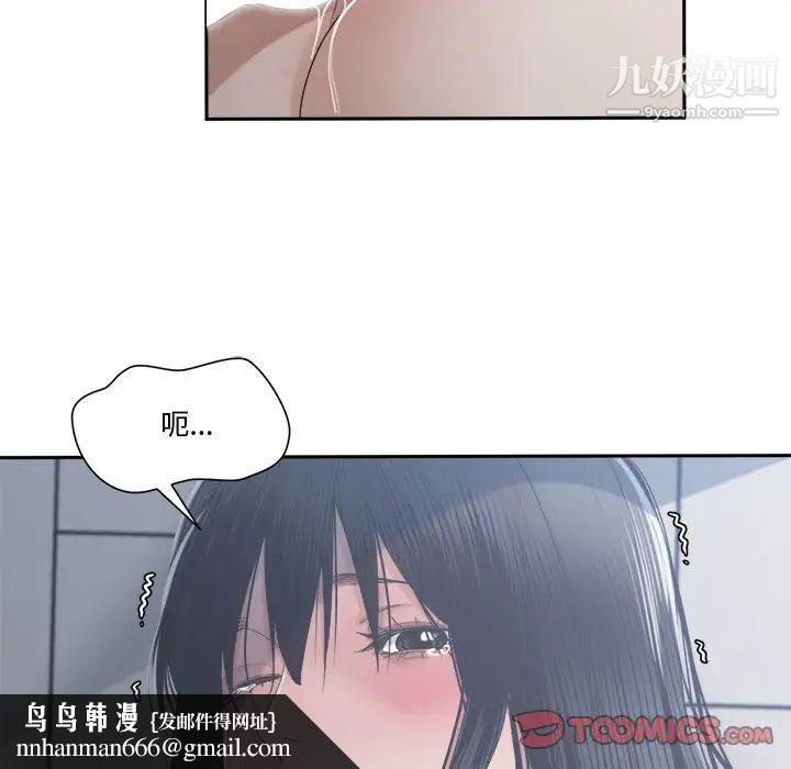 谁才是真爱第31话