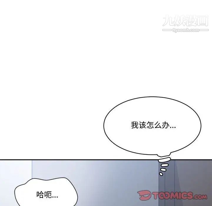 谁才是真爱第31话