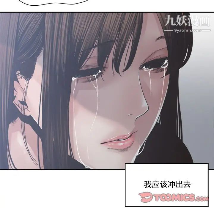 谁才是真爱第31话