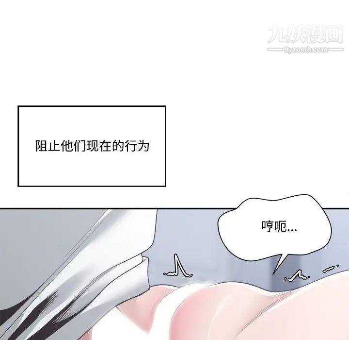 谁才是真爱第31话