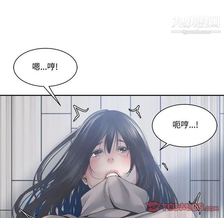 谁才是真爱第31话