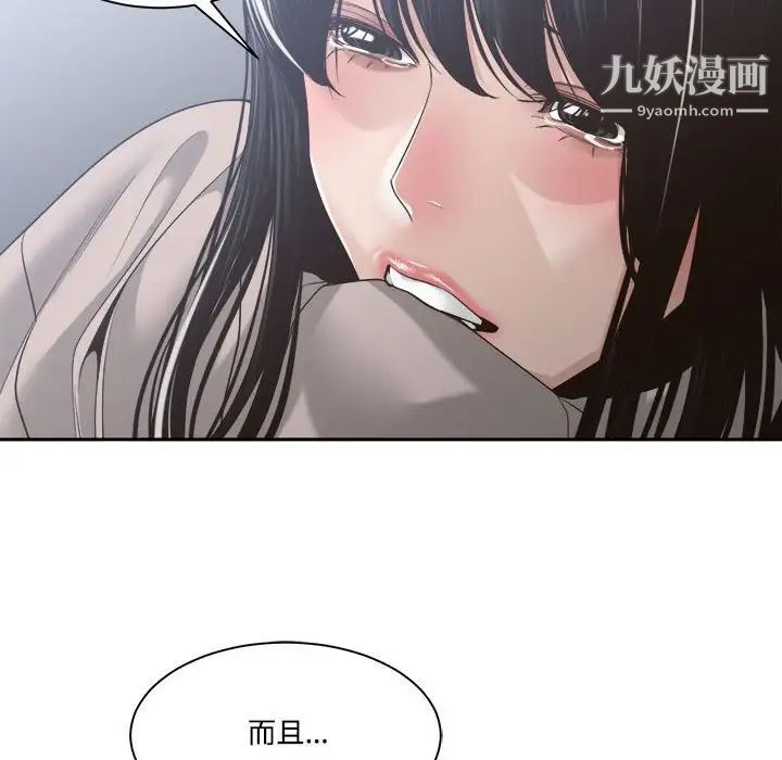 谁才是真爱第31话