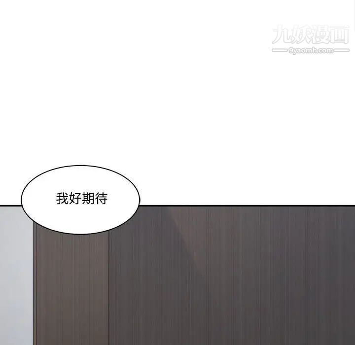 谁才是真爱第31话