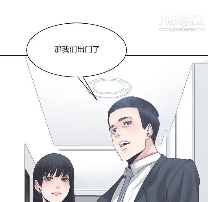 谁才是真爱第31话