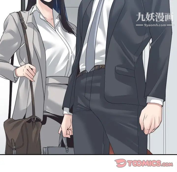 谁才是真爱第31话