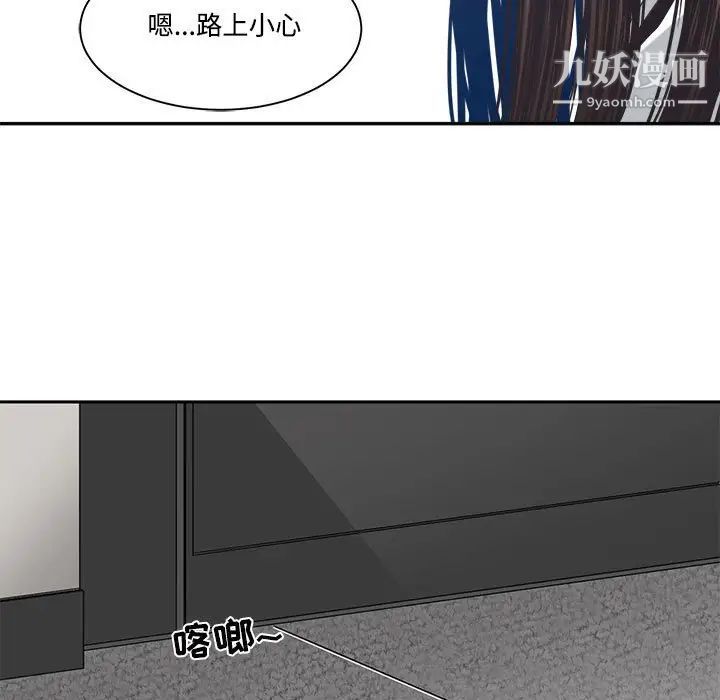 谁才是真爱第31话