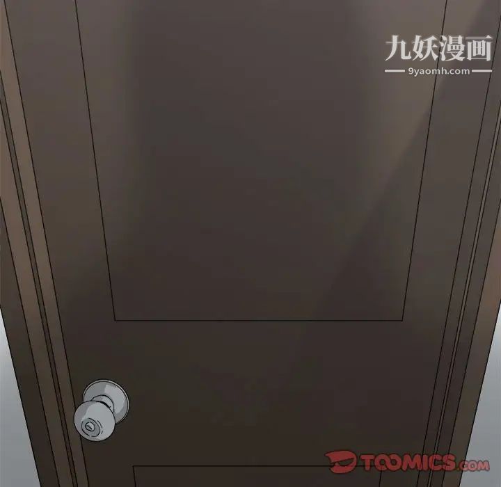 谁才是真爱第31话