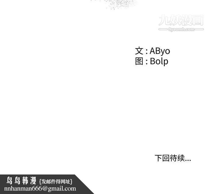 谁才是真爱第31话