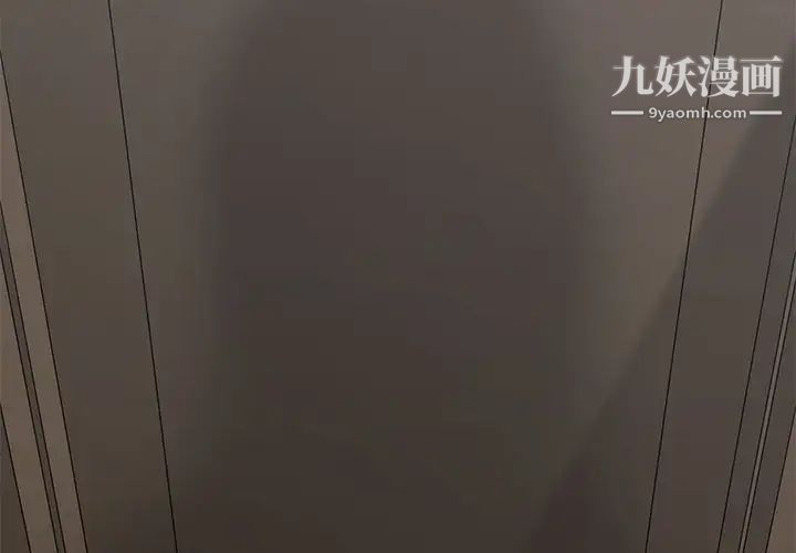 谁才是真爱第32话