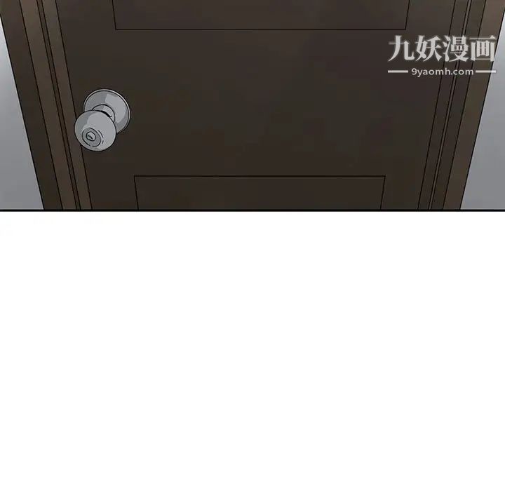 谁才是真爱第32话