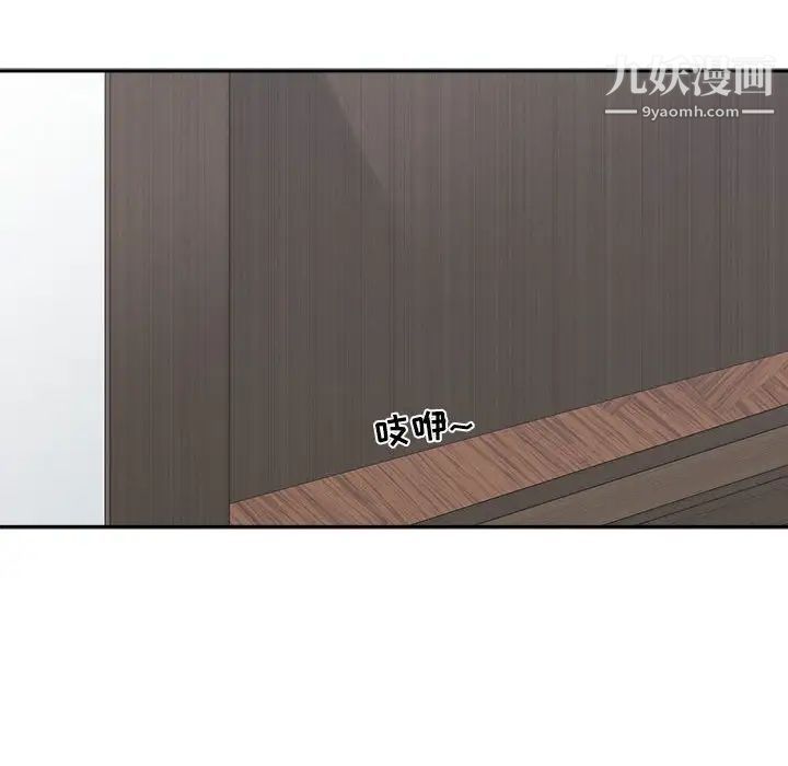 谁才是真爱第32话