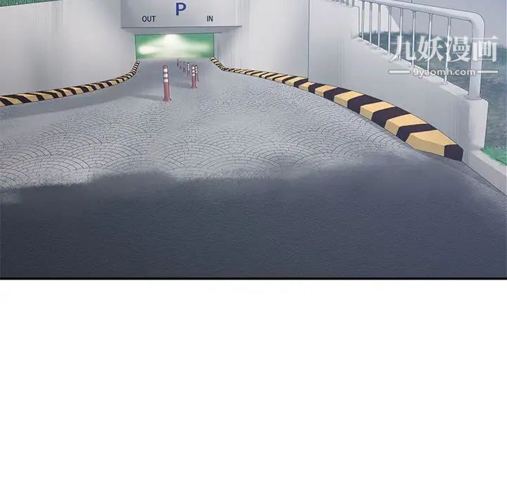 谁才是真爱第32话