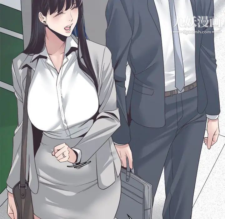 谁才是真爱第32话