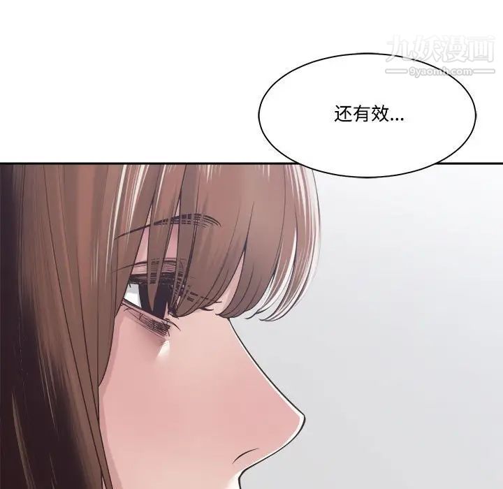 谁才是真爱第32话