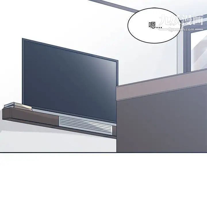 谁才是真爱第32话