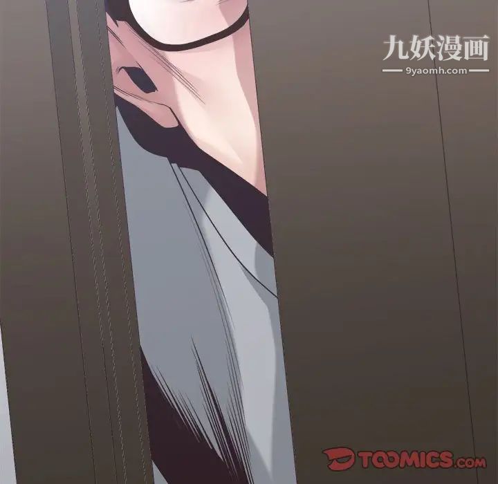 谁才是真爱第32话