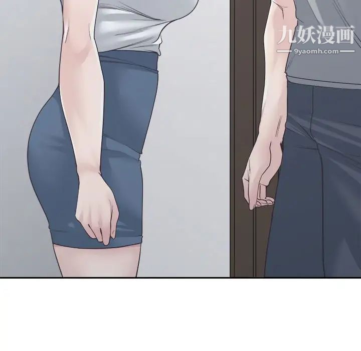 谁才是真爱第32话