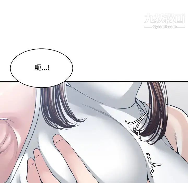 谁才是真爱第32话