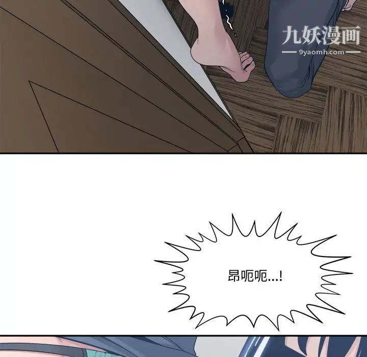 谁才是真爱第32话