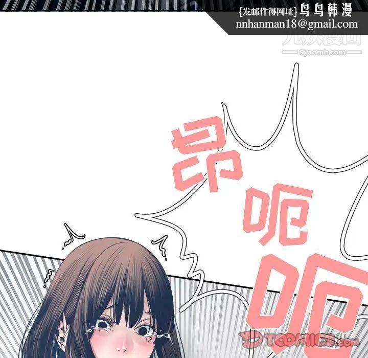 谁才是真爱第32话