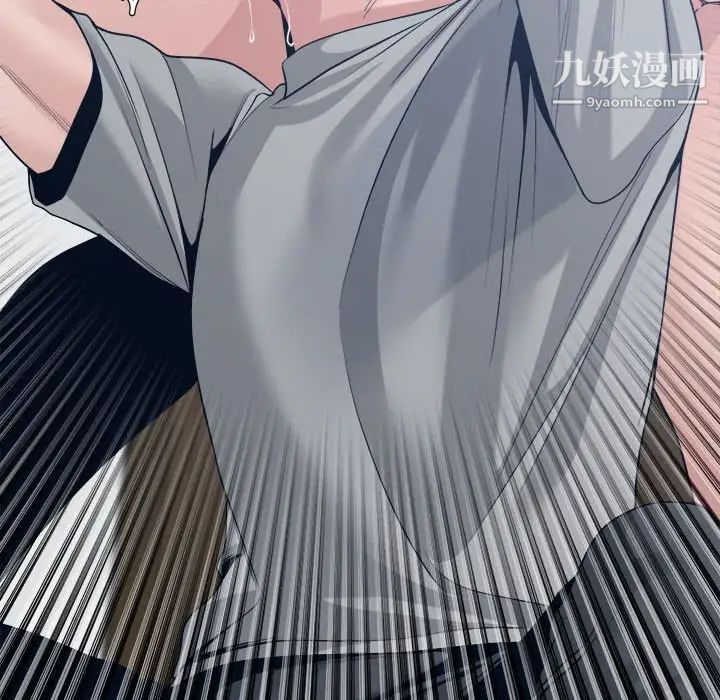 谁才是真爱第32话