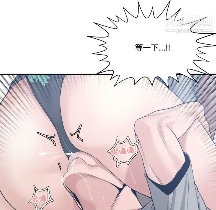 谁才是真爱第32话